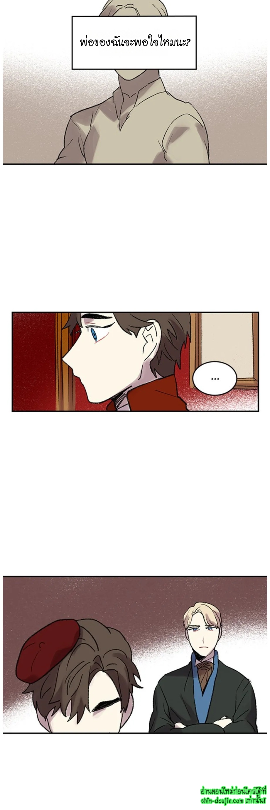 The smiling portrait EP 19